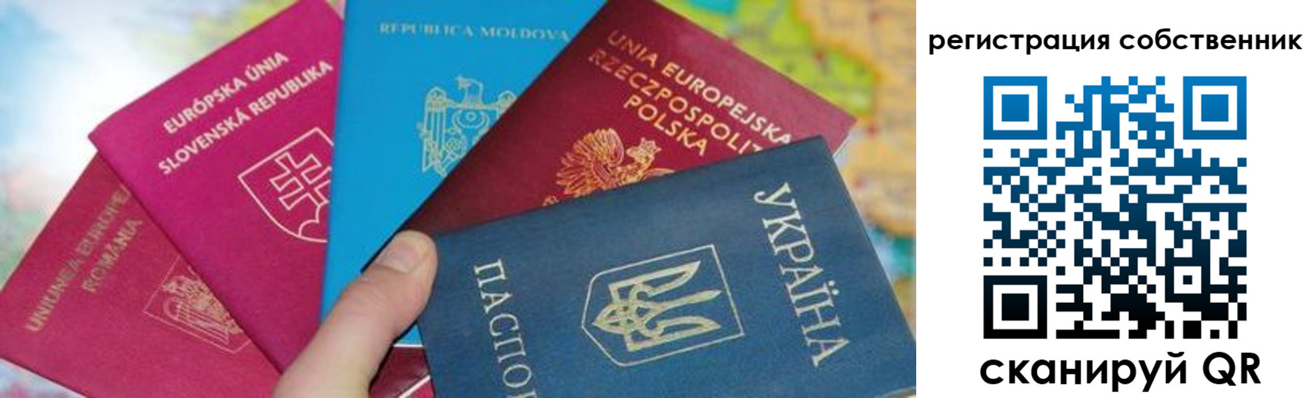 миграционный учет в Наро-Фоминске