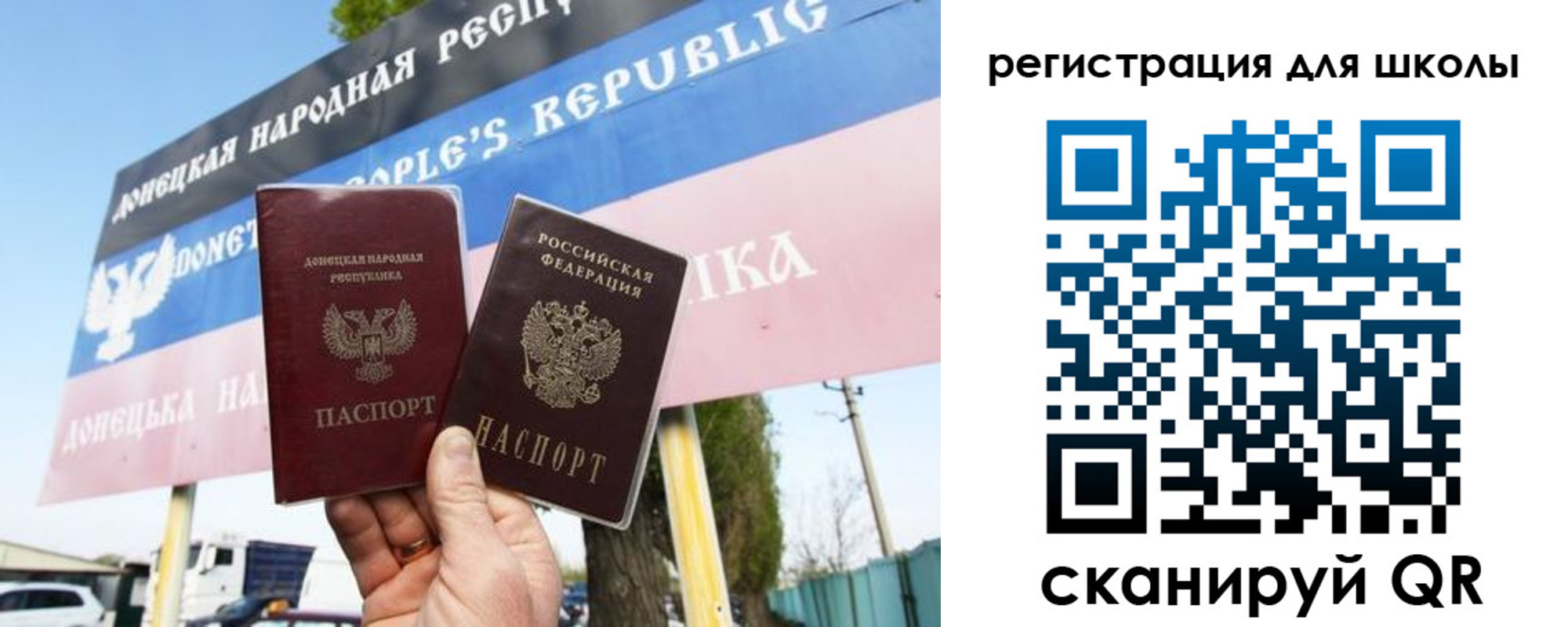 временная регистрация собственник в Наро-Фоминске